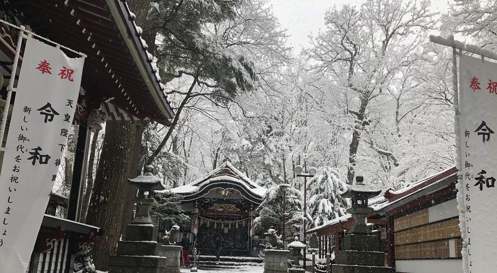新屋山神社（あらややまじんじゃ）【山梨県】